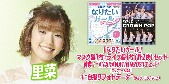 AKB48 劇場盤　限定　チェキ　生写真　17期　13枚セット　2月限定 AKB48 net shop限定 17周年記念個別生写真5枚セット | AKB48