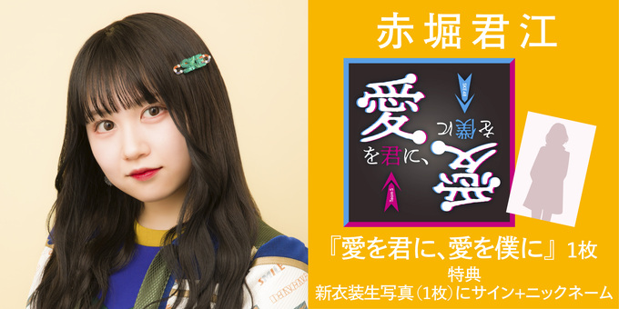 fishbowl 大白桃子 直筆サイン入りチェキ 10枚セット Amazon.co.jp: fishbowl 大白桃子 直筆サイン入り チェキ 2枚