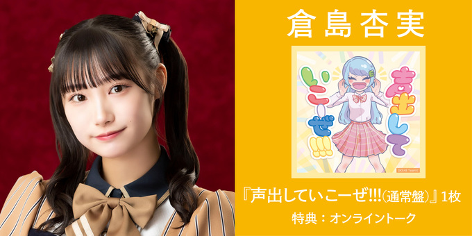 おまけ付き!))元 SKE48 AKB48 木崎ゆりあ 直筆生写真コンプ