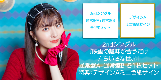Weeekly 4thミニアル YGLOBAL当選者限定 全員サイン入り チェキ Weeekly 4thミニアル YGLOBAL当選者限定 全員サイン入り チェキ