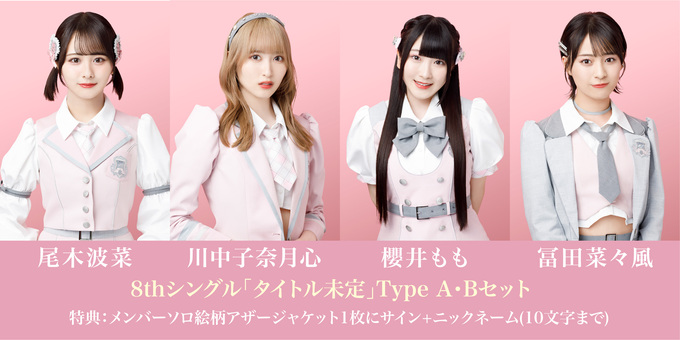 ≠ME　ノイミー　　生写真　直筆　サイン　抽選　抽選会　川中子奈月心　座り ノイミー 生写真 川中子奈月心 直筆 - メルカリ