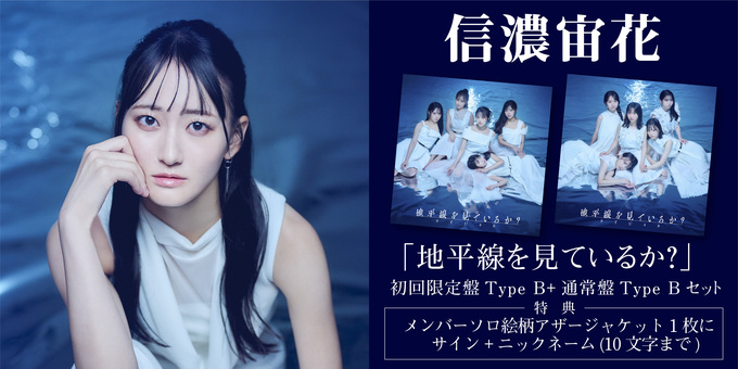 多様な 幽閉サテライトさんと歌い手さんのサイン入りジャケット ミュージシャン