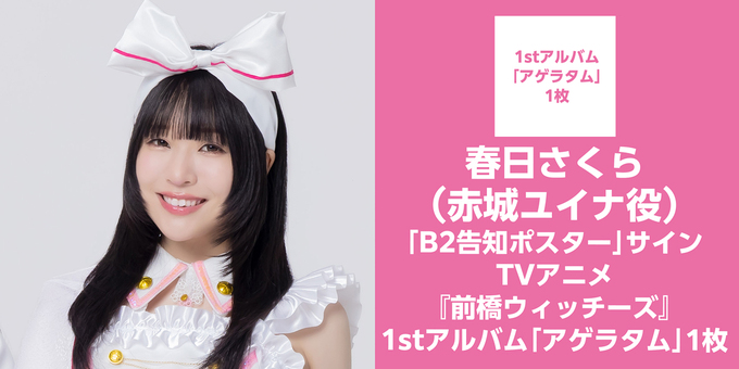 Onepact イェダム fallin サインポラ ポスター Onepact イェダム fallin サインポラ ポスター One Pact 'Fallin